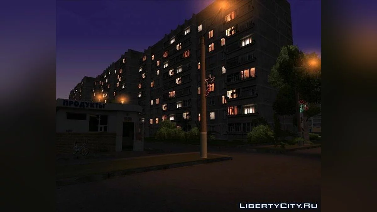 GTA Арзамас / GTA San Andreas
