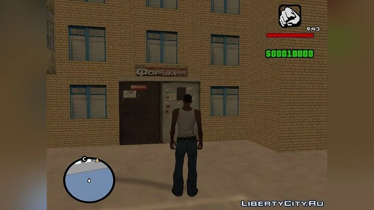 GTA Минск / GTA San Andreas