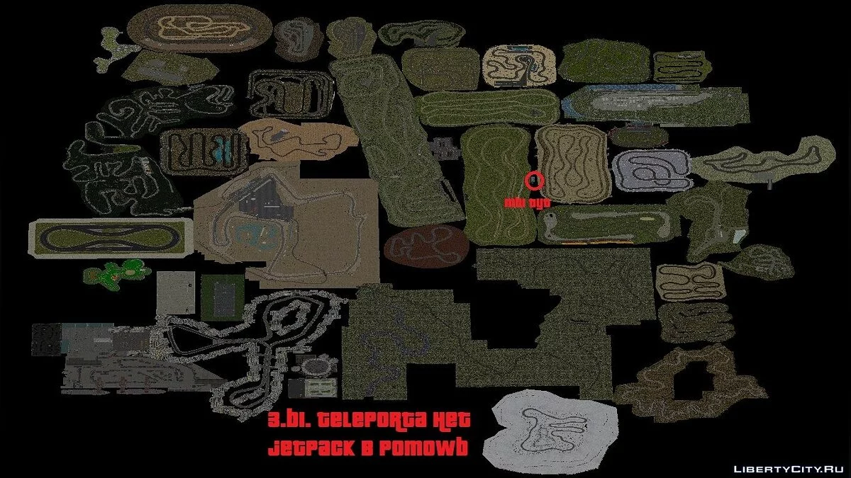 Race World DEMO / GTA San Andreas