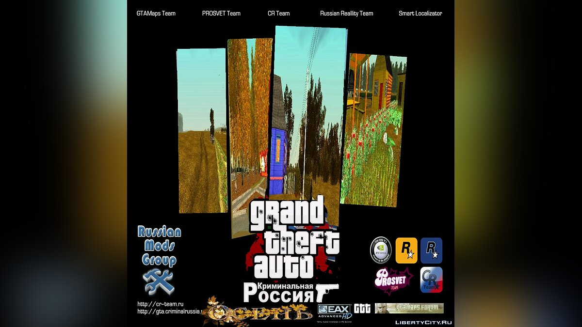 Скачать Осенний мод для GTA CR "Золотая осень" для GTA San Andreas