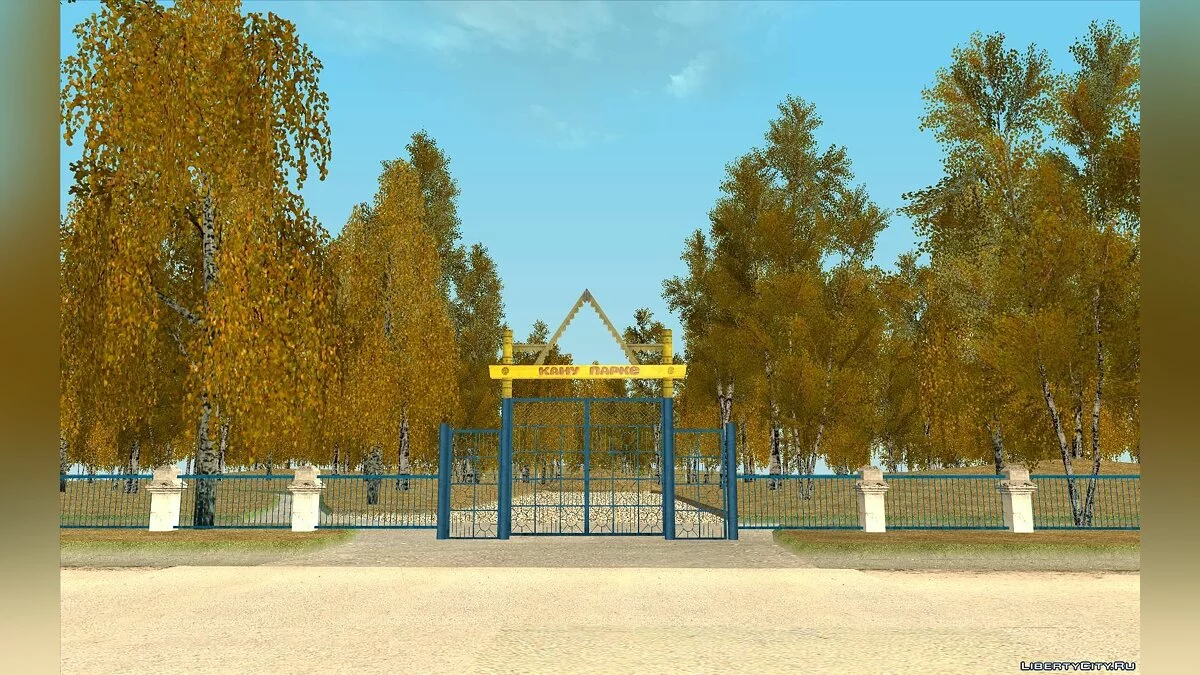 Осенний мод для GTA CR \"Золотая осень\" / GTA San Andreas