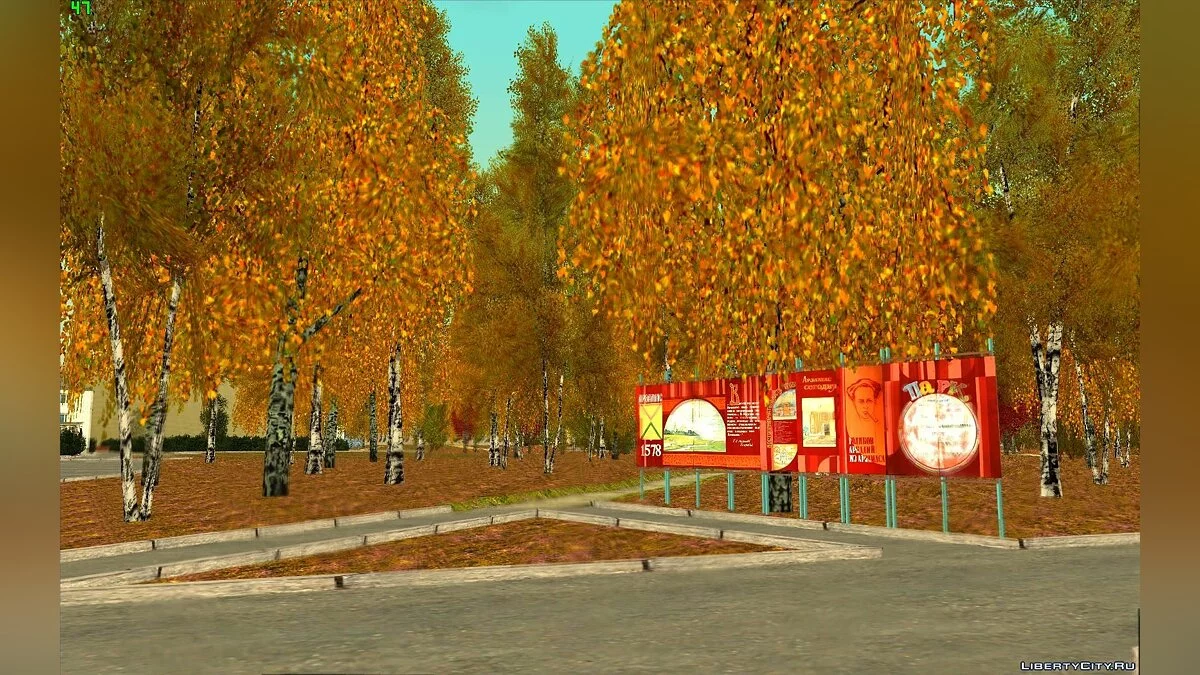 Осенний мод для GTA CR \"Золотая осень\" / GTA San Andreas