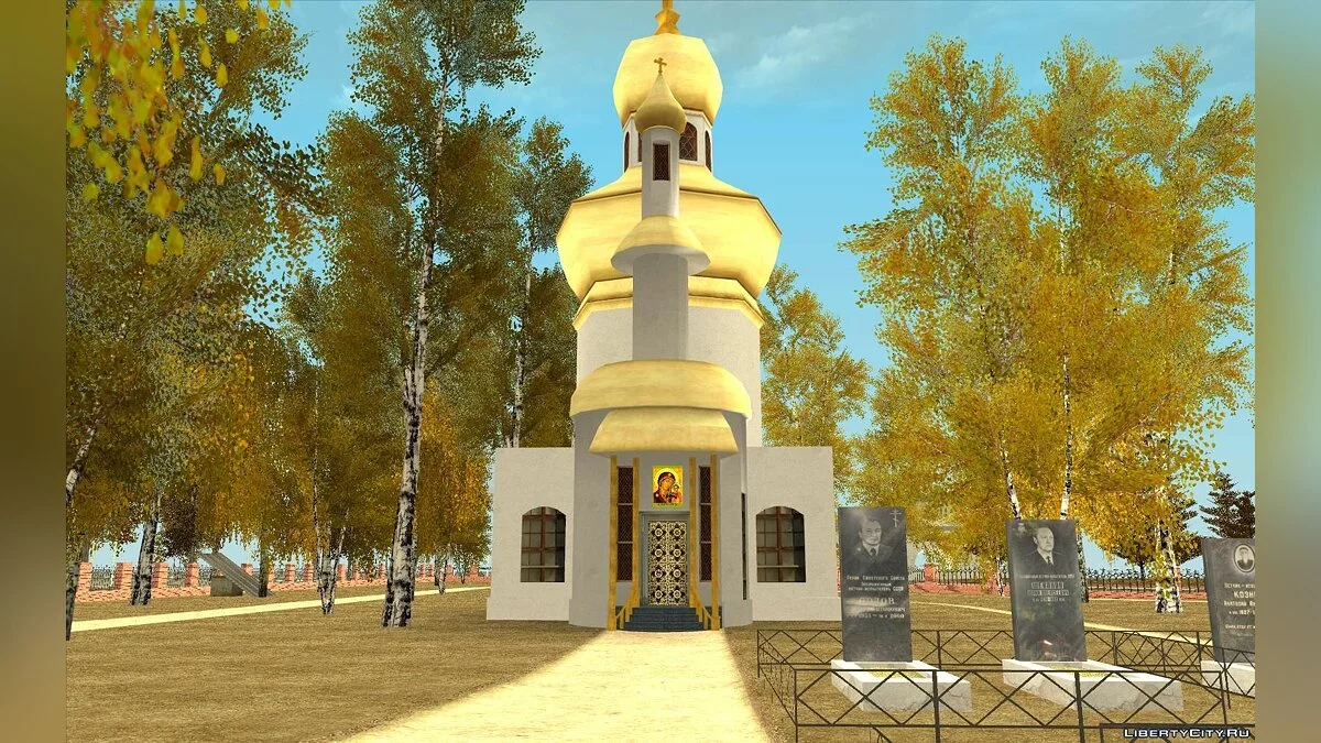 Осенний мод для GTA CR \"Золотая осень\" / GTA San Andreas