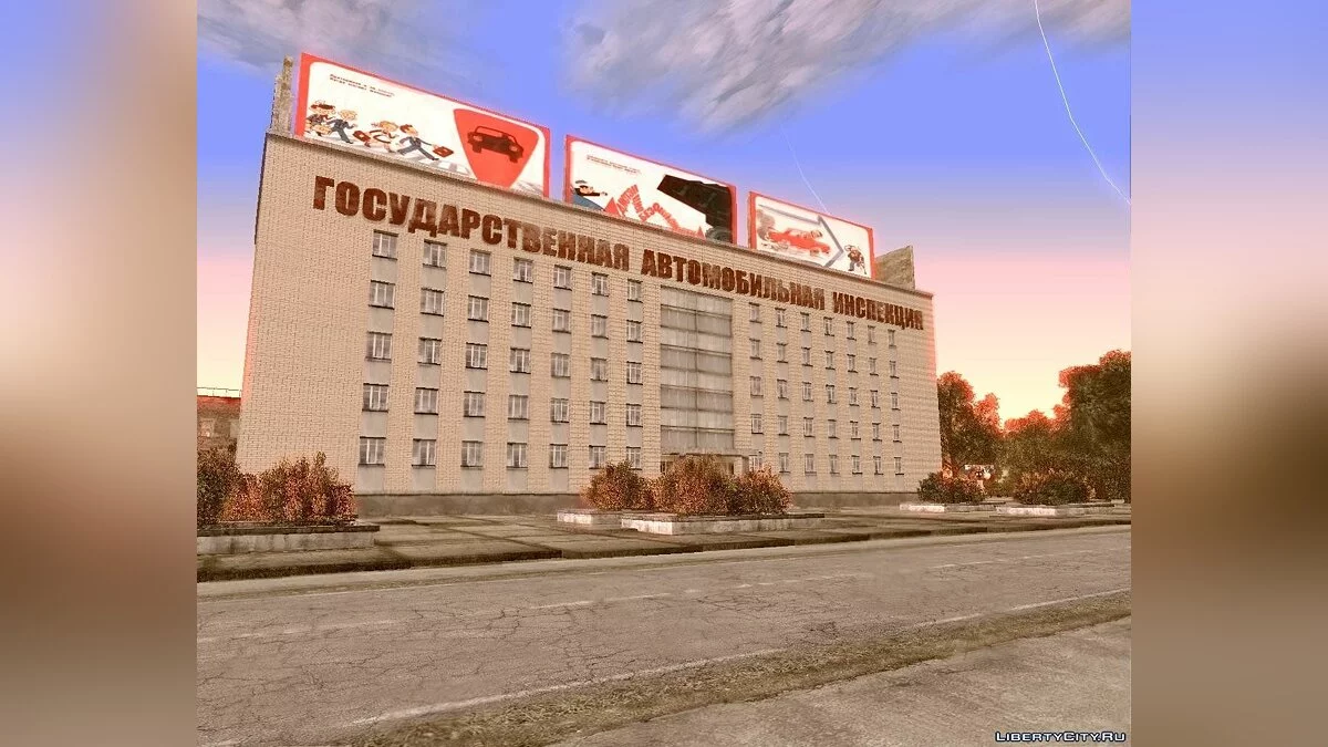 Russian Theft Auto Ibutsk City Stories / GTA San Andreas