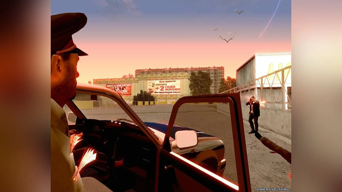Russian Theft Auto Ibutsk City Stories / GTA San Andreas