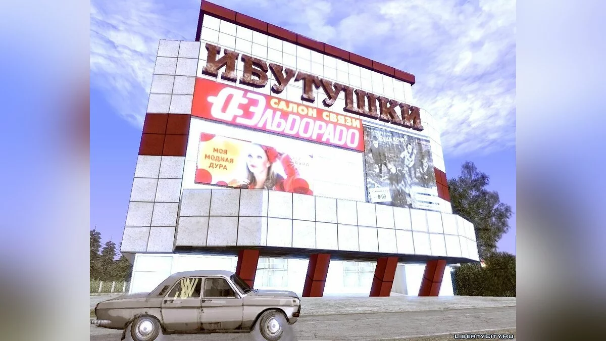 Russian Theft Auto Ibutsk City Stories / GTA San Andreas