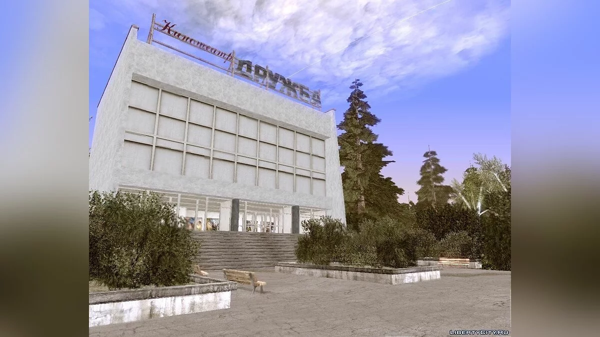 Russian Theft Auto Ibutsk City Stories / GTA San Andreas