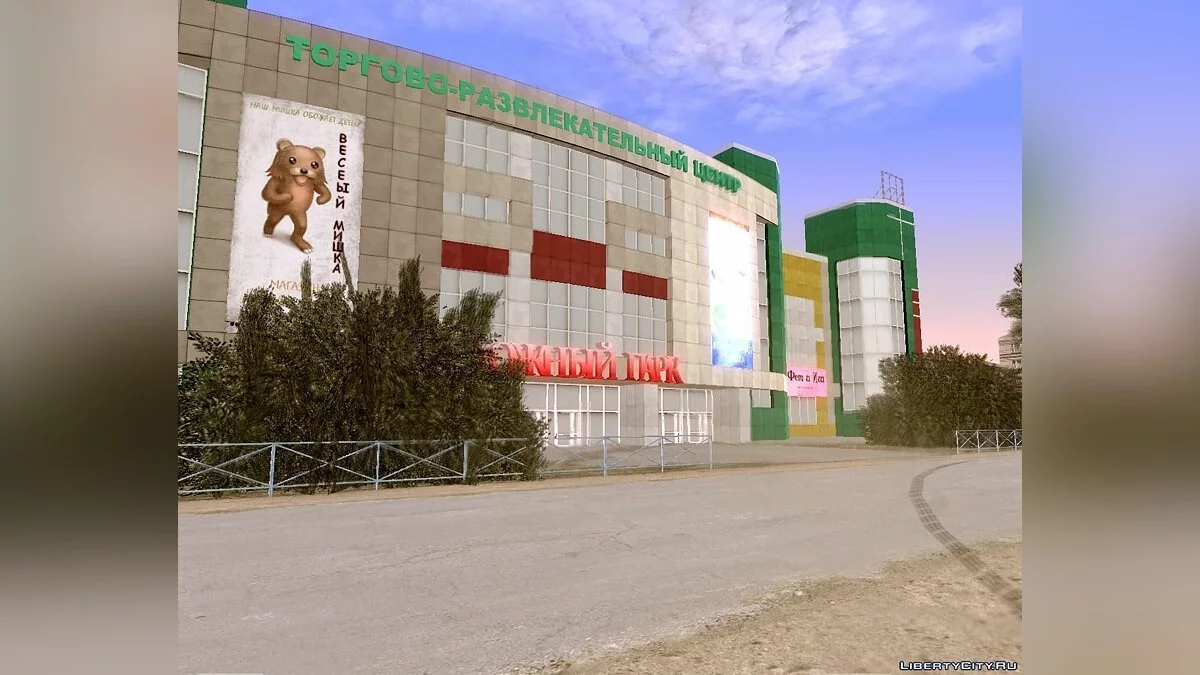 Russian Theft Auto Ibutsk City Stories / GTA San Andreas