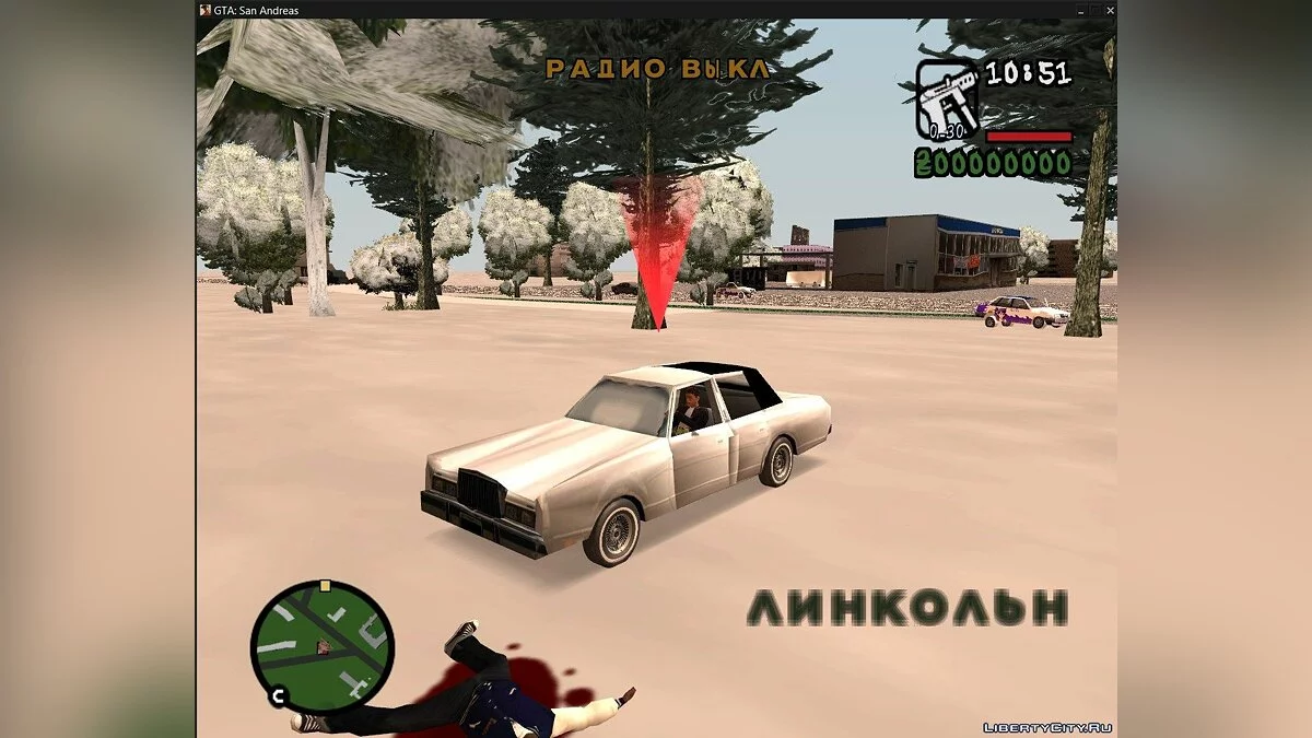 GTA Купянск 0.8 (новогодний) / GTA San Andreas