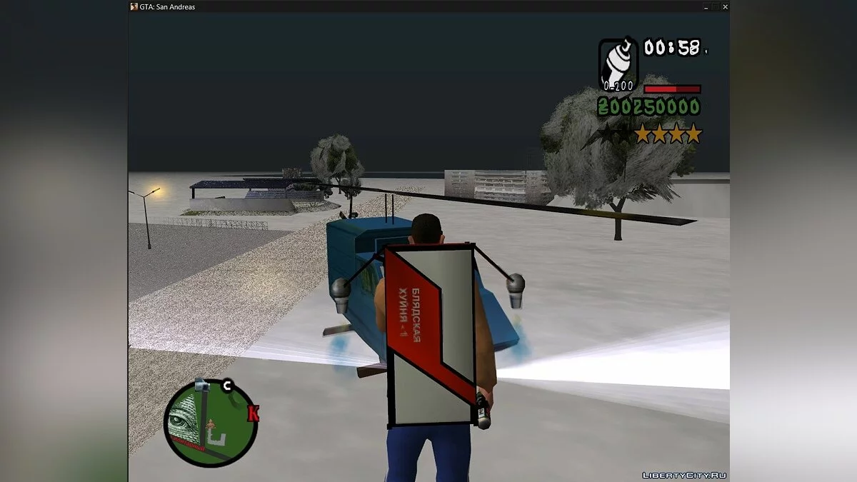 GTA Купянск 0.8 (новогодний) / GTA San Andreas