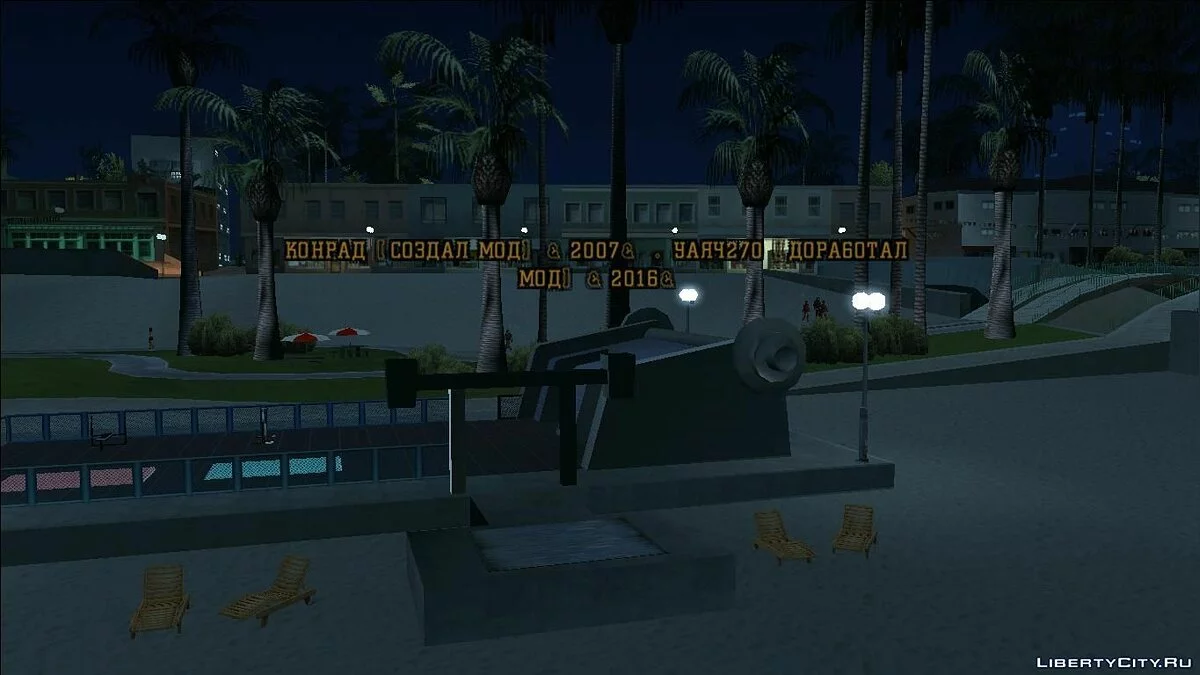 GTA SA Казино Рояль (Доработанная версия by yar4270) + BONUS / GTA San Andreas