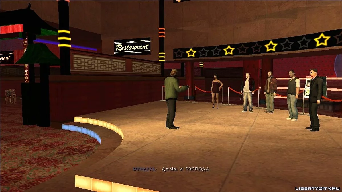 GTA SA Казино Рояль (Доработанная версия by yar4270) + BONUS / GTA San Andreas