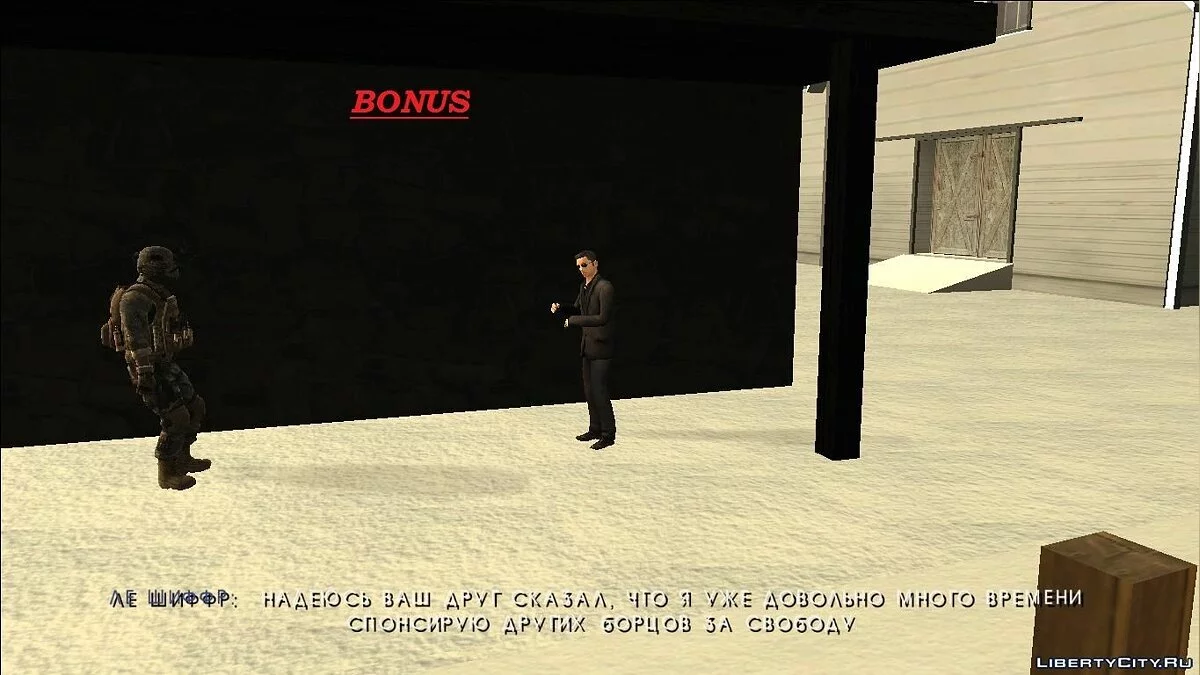 GTA SA Казино Рояль (Доработанная версия by yar4270) + BONUS / GTA San Andreas