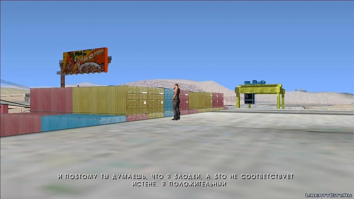 GTA SA Крепкий Орешек 4.0 (Доработанная версия by yar4270) / GTA San Andreas