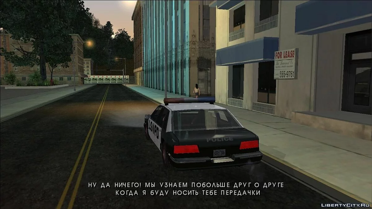 GTA SA Крепкий Орешек 4.0 (Доработанная версия by yar4270) / GTA San Andreas
