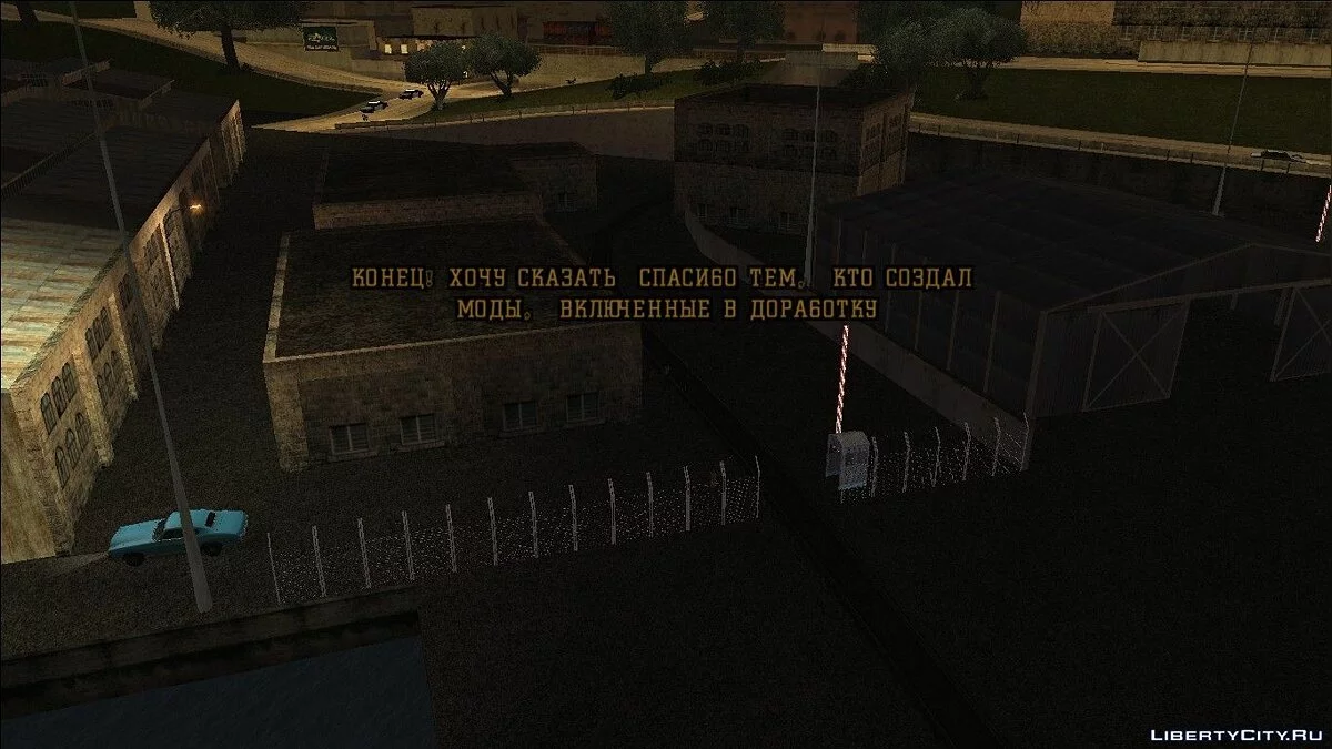 GTA SA Полиция Майами (Доработанная версия by yar4270) / GTA San Andreas