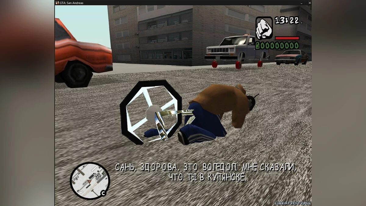 GTA Купянск 0.9 (Winter edition) / GTA San Andreas