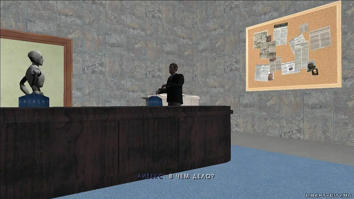 GTA SA Обитель Зла 3 (Доработанная версия by yar4270) - Автоустановка / GTA San Andreas