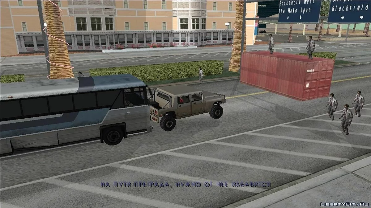 GTA SA Обитель Зла 3 (Доработанная версия by yar4270) - Автоустановка / GTA San Andreas