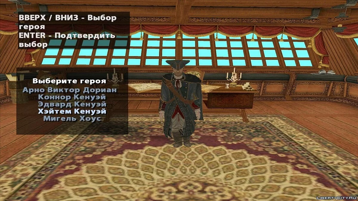 Grand Lord of the Seas : Сorsairs Beta1 Проклятье Ацтеков / GTA San Andreas