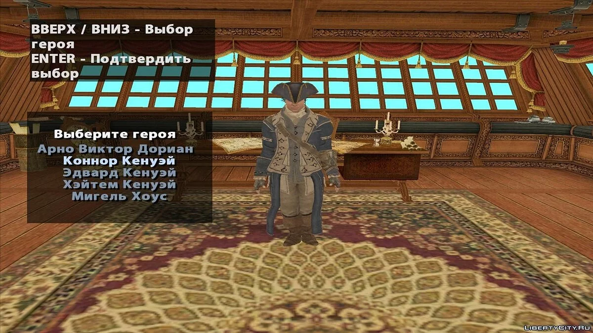 Grand Lord of the Seas : Сorsairs Beta1 Проклятье Ацтеков / GTA San Andreas