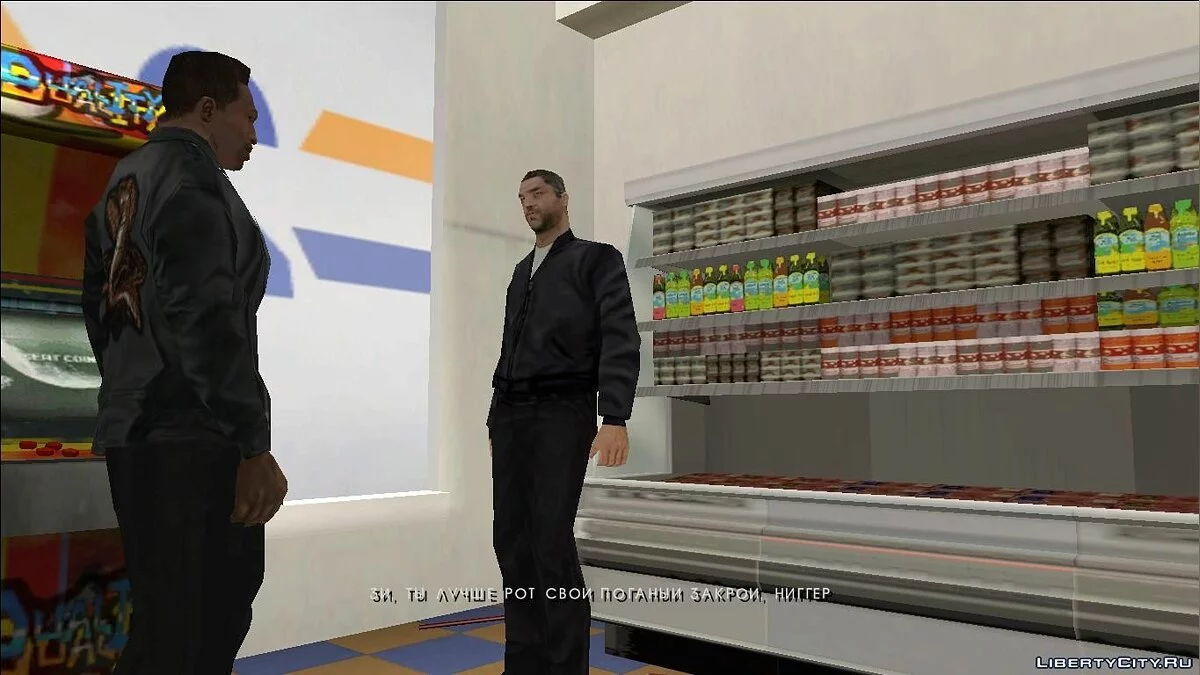 GTA SA It Never Ends (доработанная версия by yar4270) - Автоустановка / GTA San Andreas
