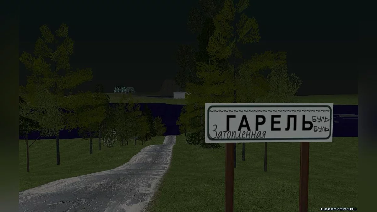 Весенний мод для GTA CR "Весенняя перезагрузка" / GTA San Andreas