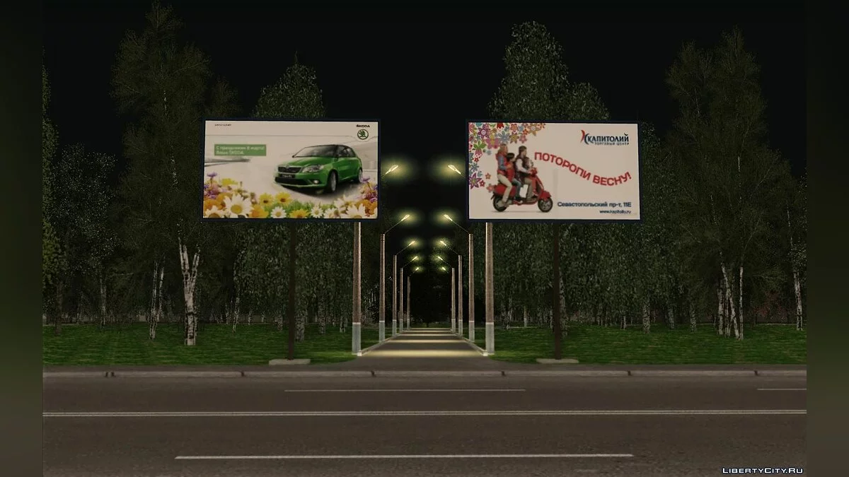 Весенний мод для GTA CR "Весенняя перезагрузка" / GTA San Andreas