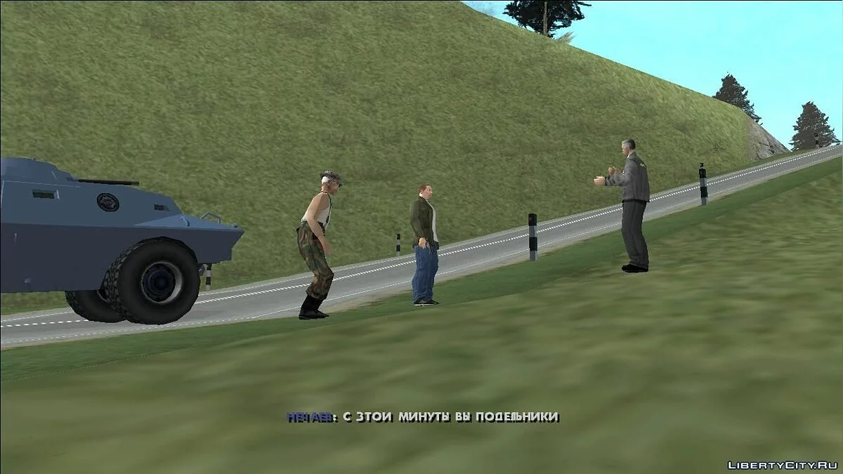 GTA SA Бой с тенью 2 (доработанная версия by yar4270) - Автоустановка / GTA San Andreas