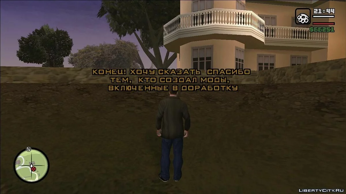 GTA SA Бой с тенью 2 (доработанная версия by yar4270) - Автоустановка / GTA San Andreas