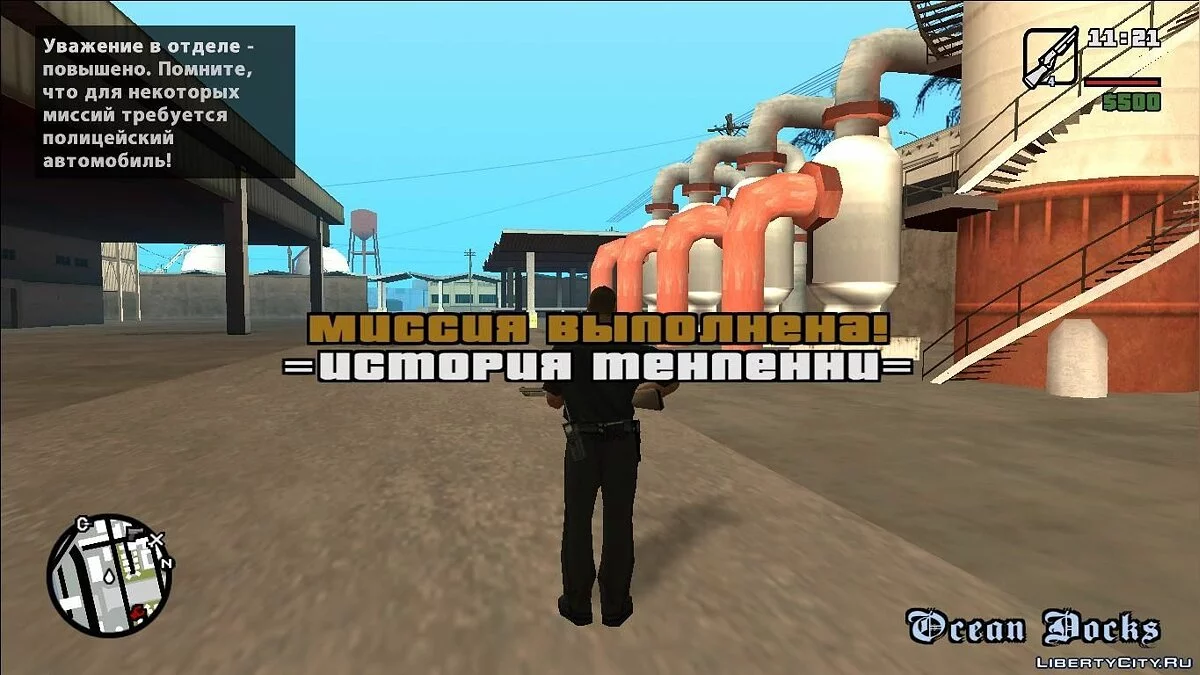 GTA SA История Тенпенни (доработанная версия by yar4270) - компактная версия / GTA San Andreas