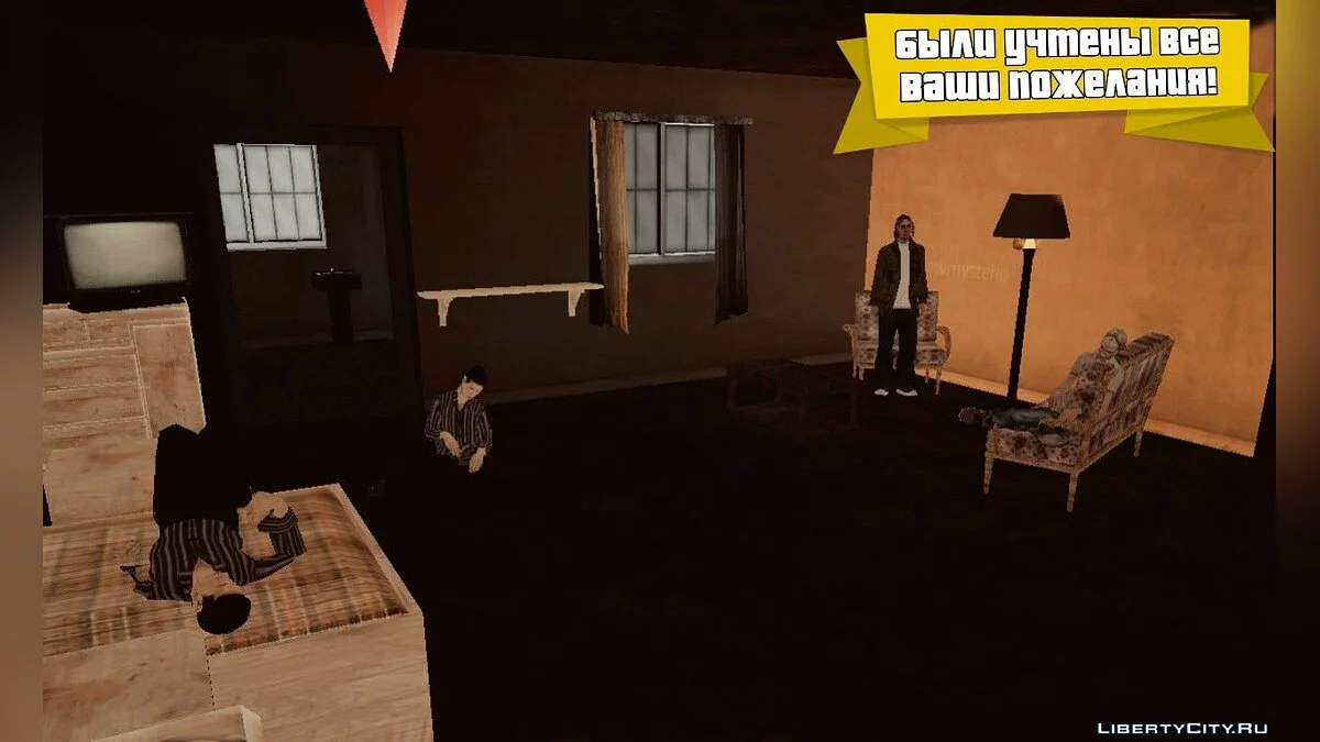 GTA: SA - The Truth | HARD RELEASE / GTA San Andreas
