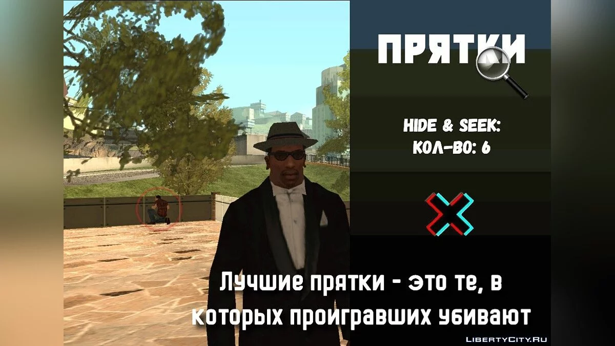 The Wage-Worker :: Наёмный работник / GTA San Andreas