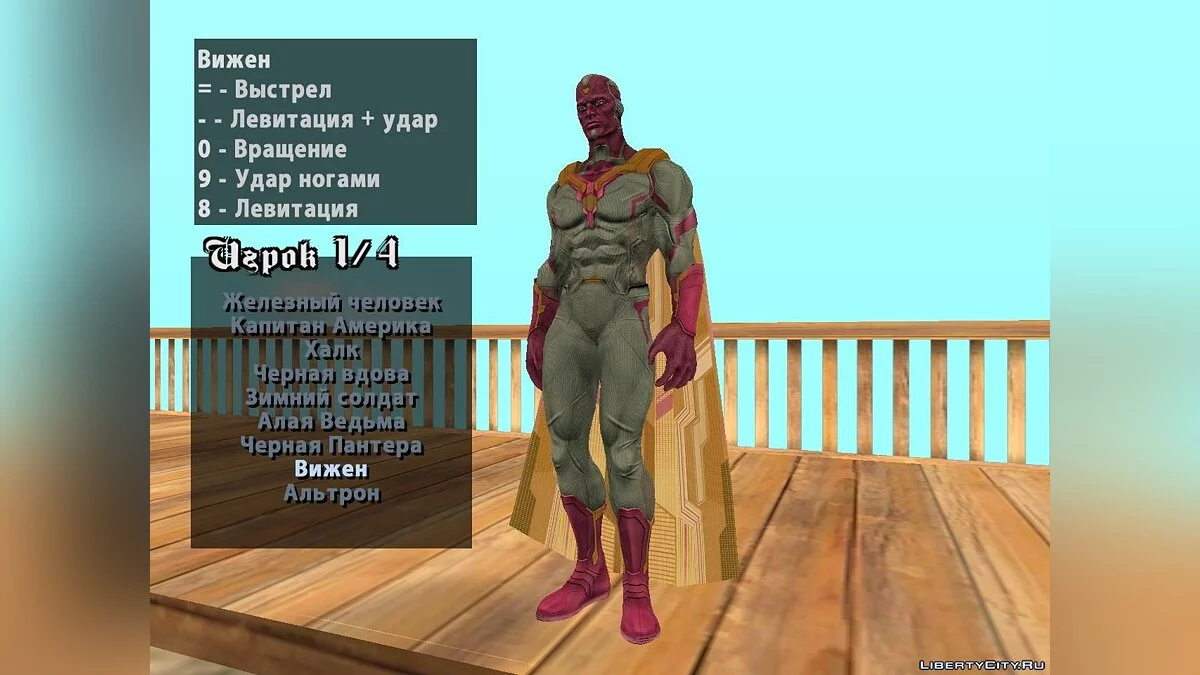 Avengers: Civil War / Мстители: Гражданская война (демо) / GTA San Andreas