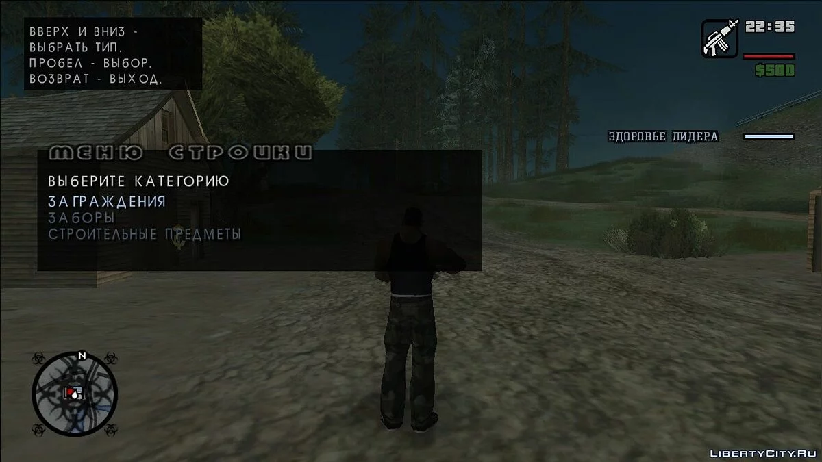 GTA SA Left 4 Theft 3.1 (доработанная версия by yar4270) - Автоустановка / GTA San Andreas