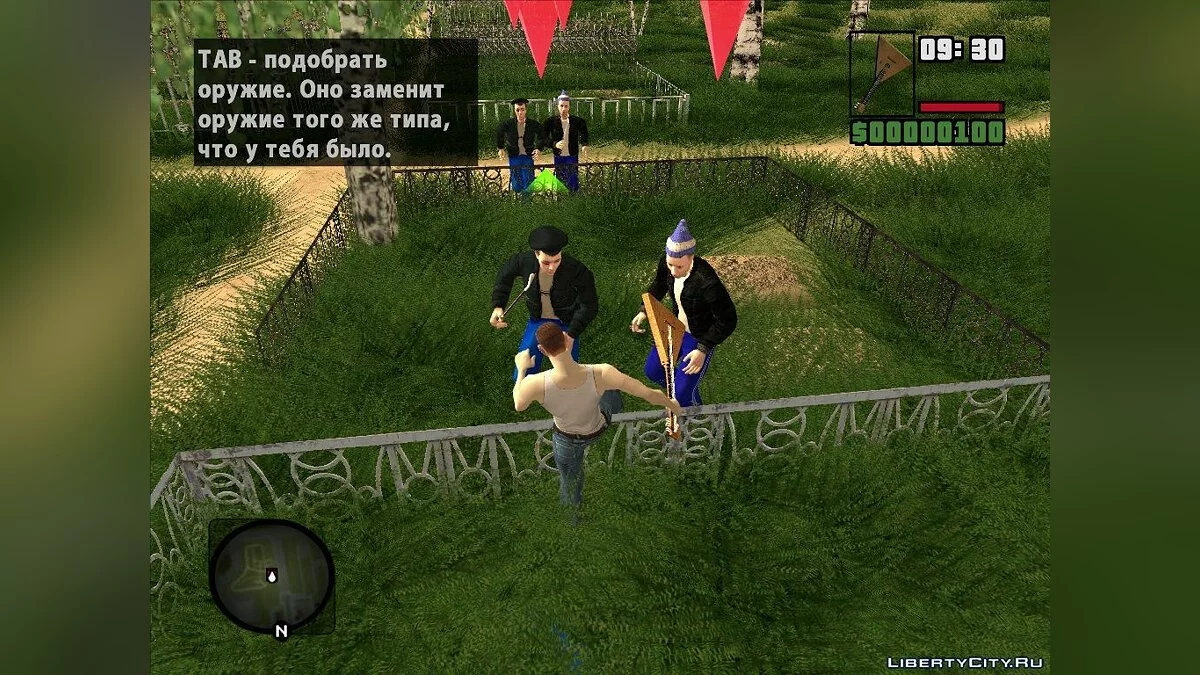 GTA Criminal Russia Stories 2018 / GTA San Andreas