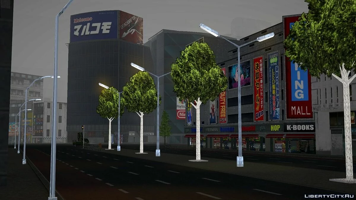 Project LOTRS / GTA San Andreas