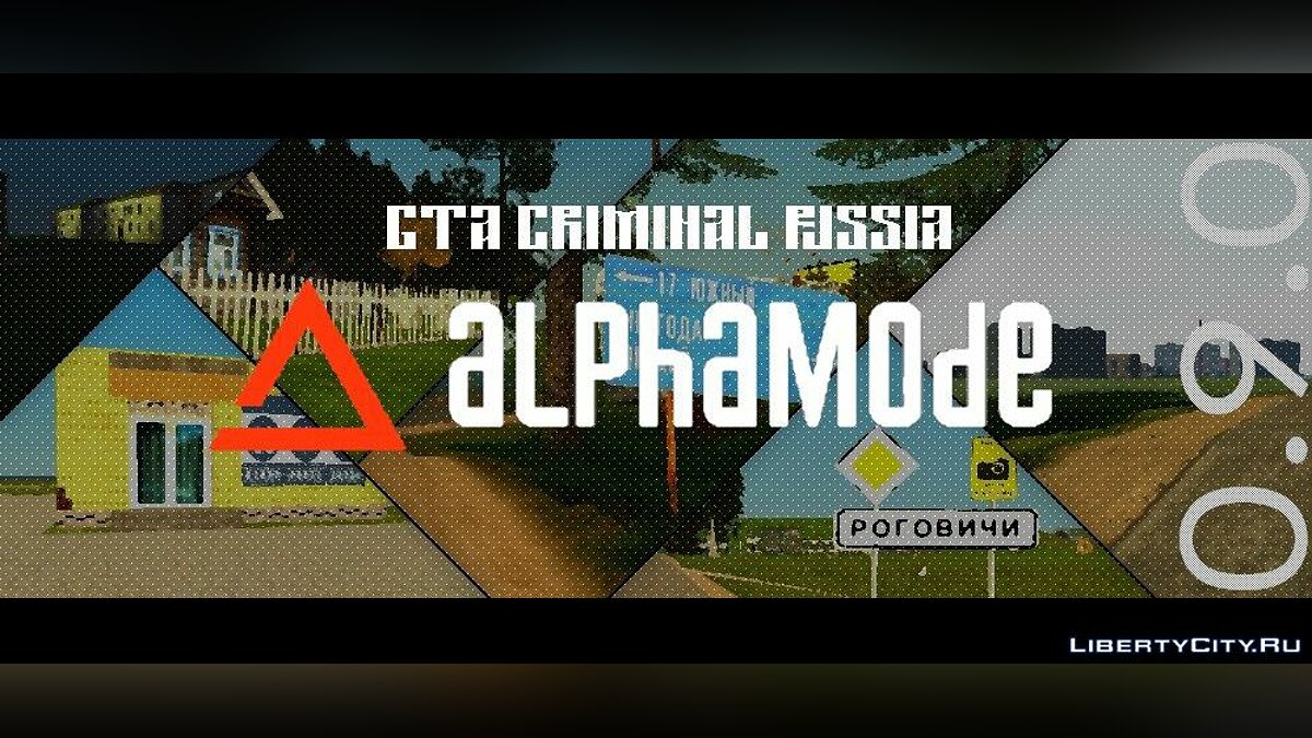 Скачать GTA Criminal Russia AM 0.9.0 для GTA San Andreas