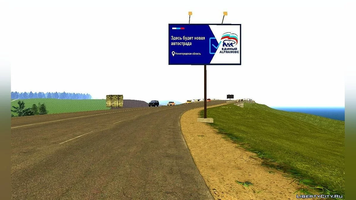 GTA Criminal Russia AM 0.9.0 / GTA San Andreas