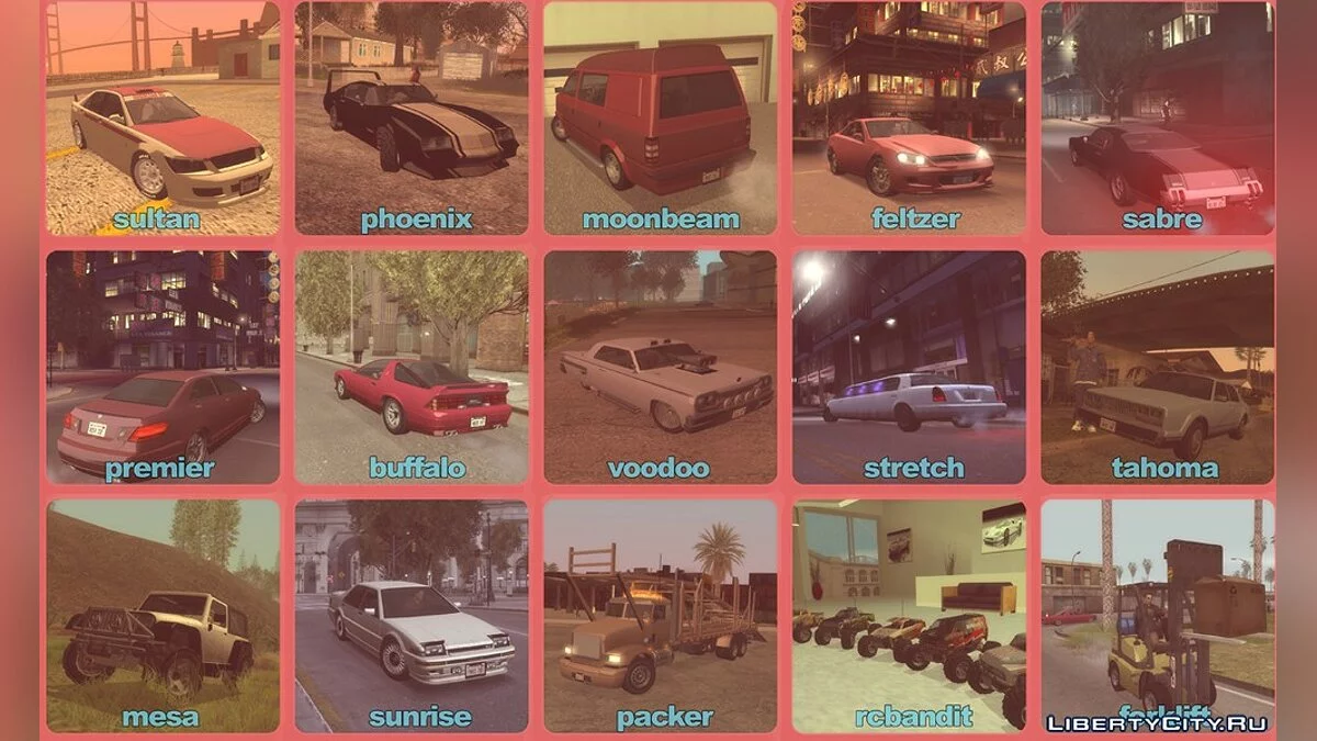 Конвертированный транспорт из GTA 4 и GTA 5 / GTA San Andreas