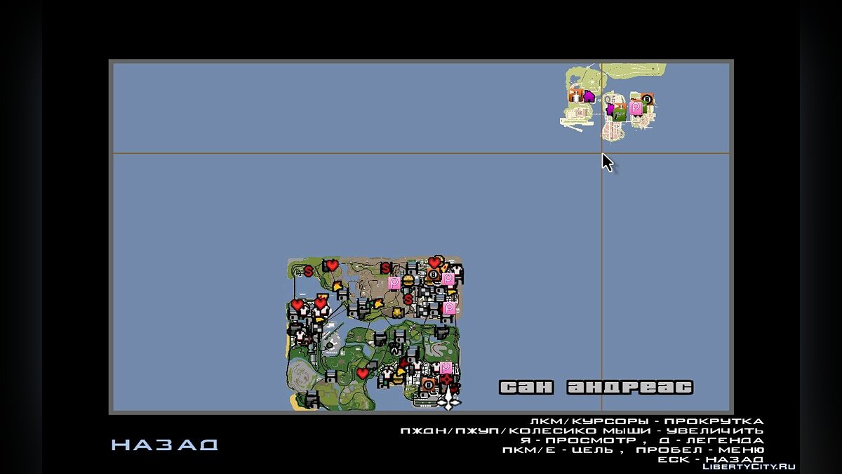 Скачать SAxVCxLC - Вайс-Сити и Либерти-Сити в Cан-Андреас (Обновление от  07.09.2020) для GTA San Andreas