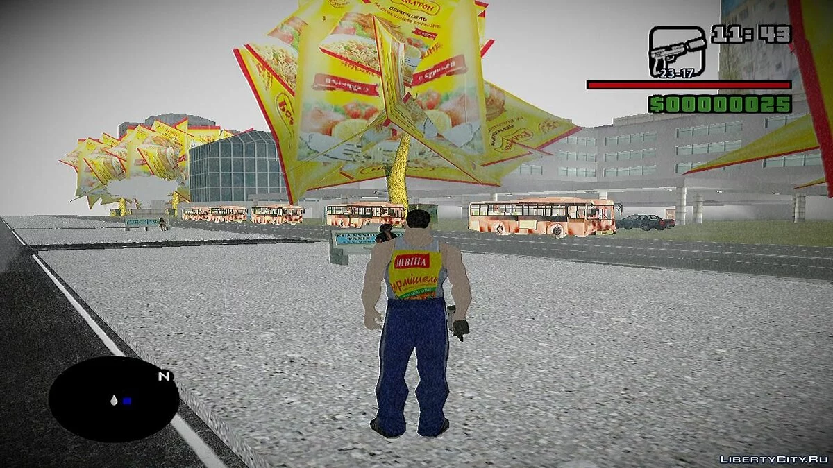 GTA Electrogorsk Full Edition / GTA San Andreas