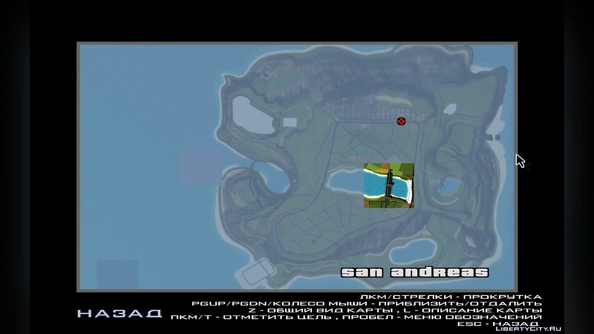 Gostown Paradise 0.066c (Поддержка ModLoader) / GTA San Andreas
