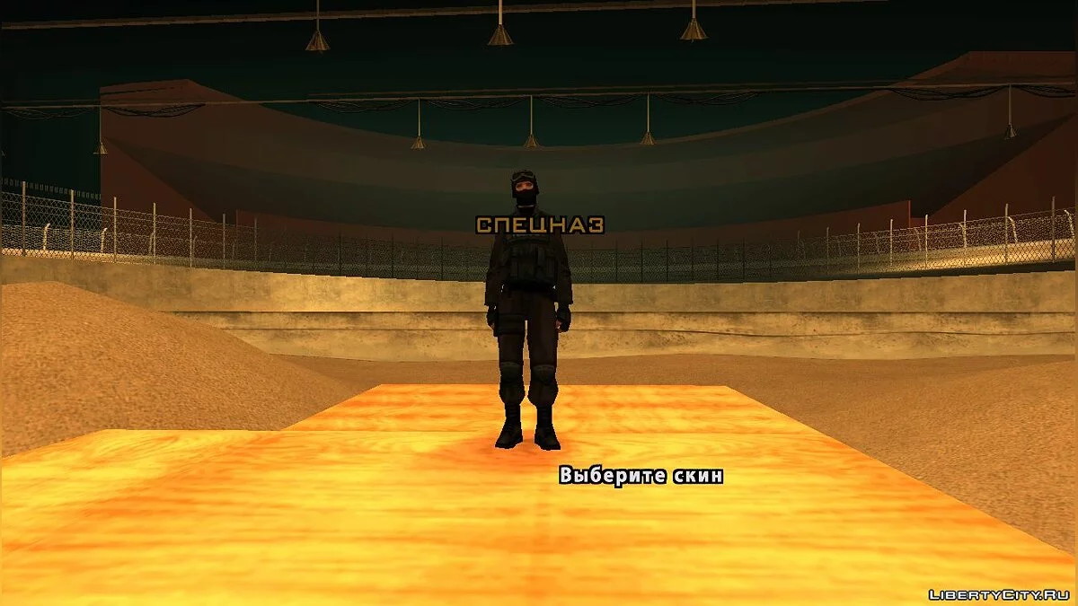 Гонка вооружения на выживание v1 / GTA San Andreas