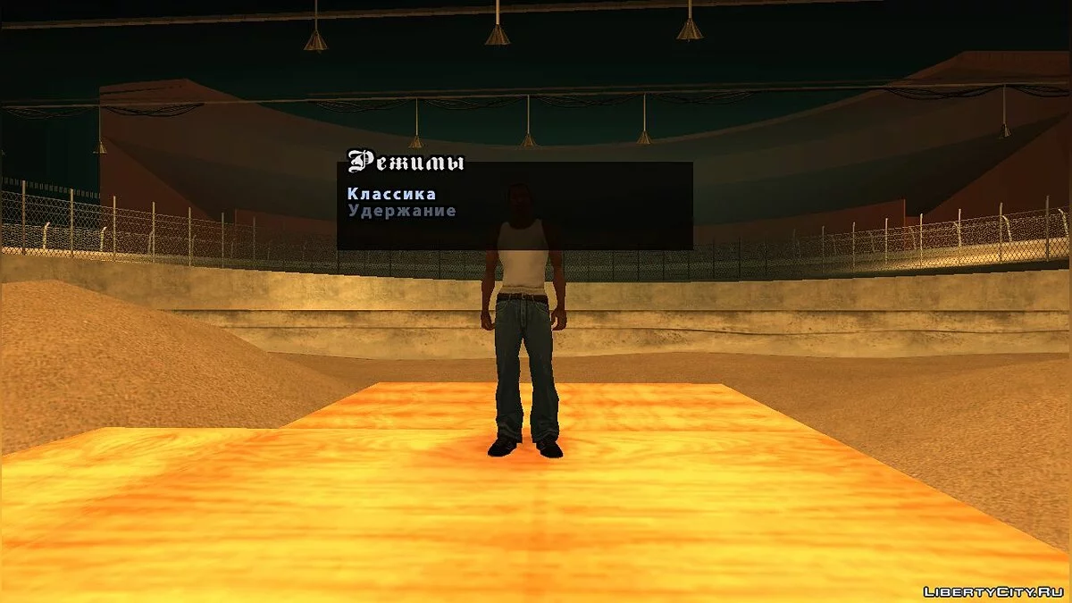Гонка вооружения на выживание v1 / GTA San Andreas