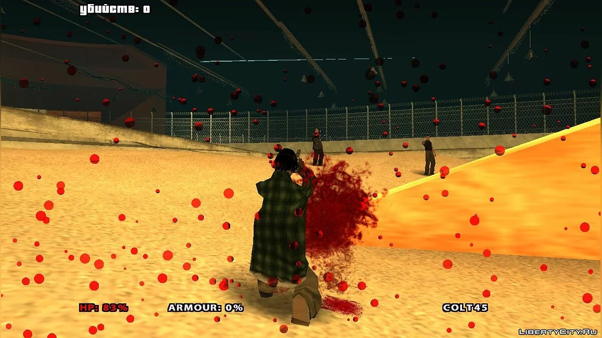 Гонка вооружения на выживание v1 / GTA San Andreas