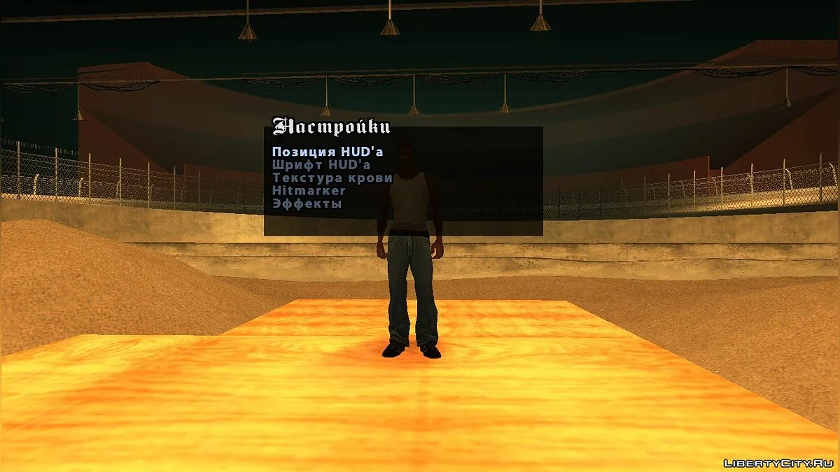 Гонка вооружения на выживание v2 / GTA San Andreas