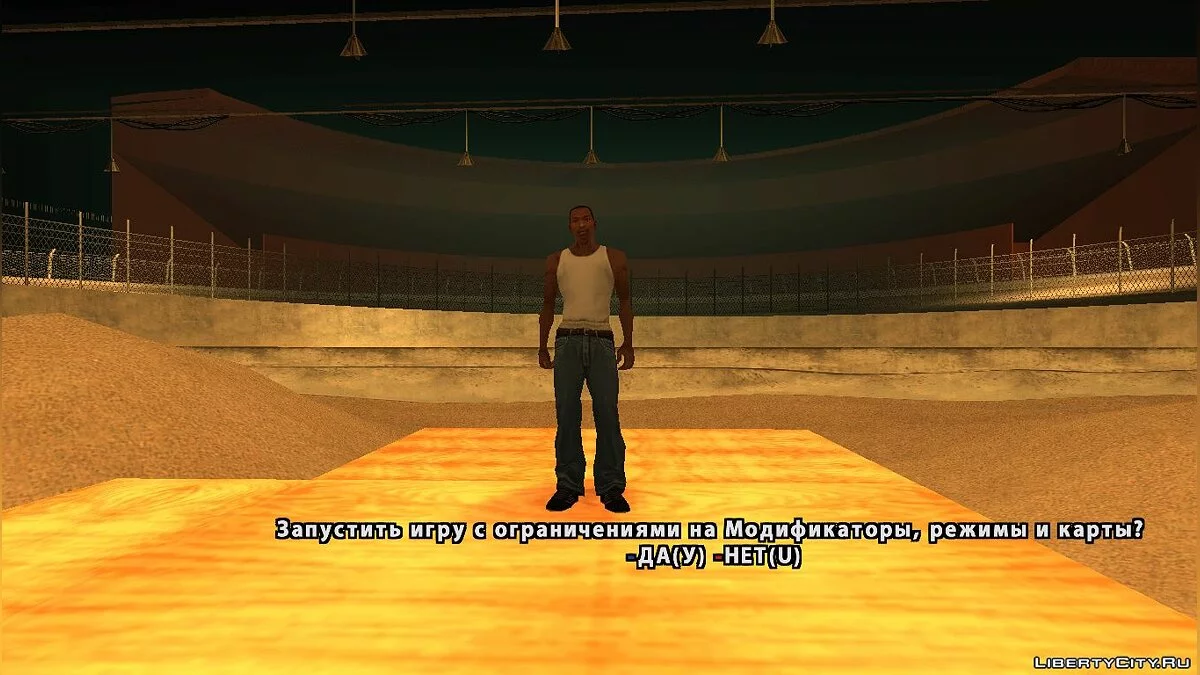 Гонка вооружения на выживание v2 / GTA San Andreas