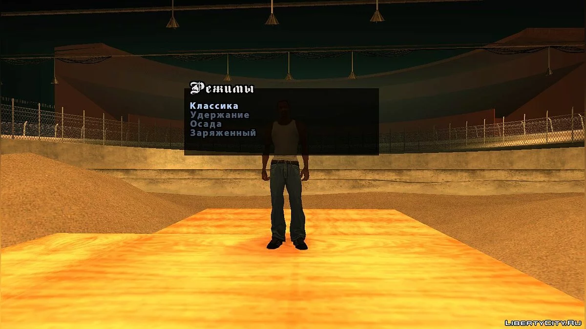 Гонка вооружения на выживание v2 / GTA San Andreas