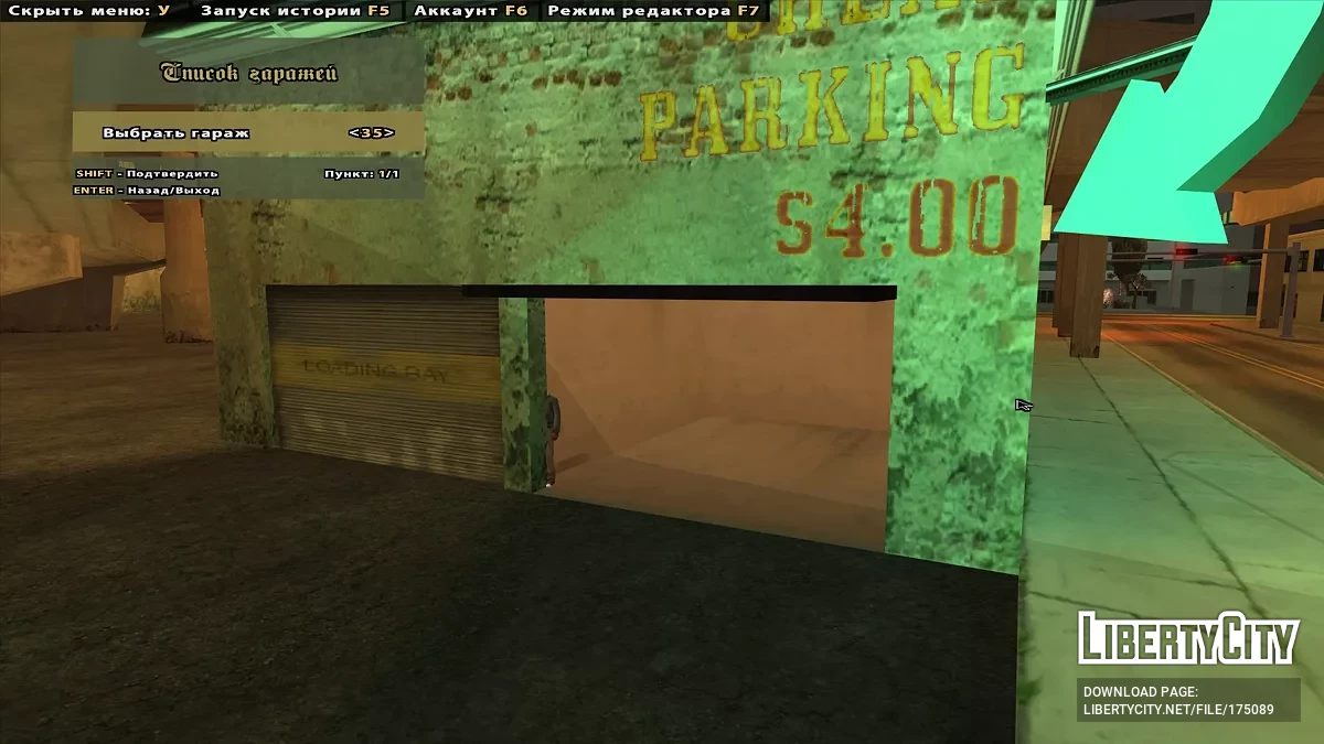 SA Mission Maker (Stable) v1.87 / GTA San Andreas